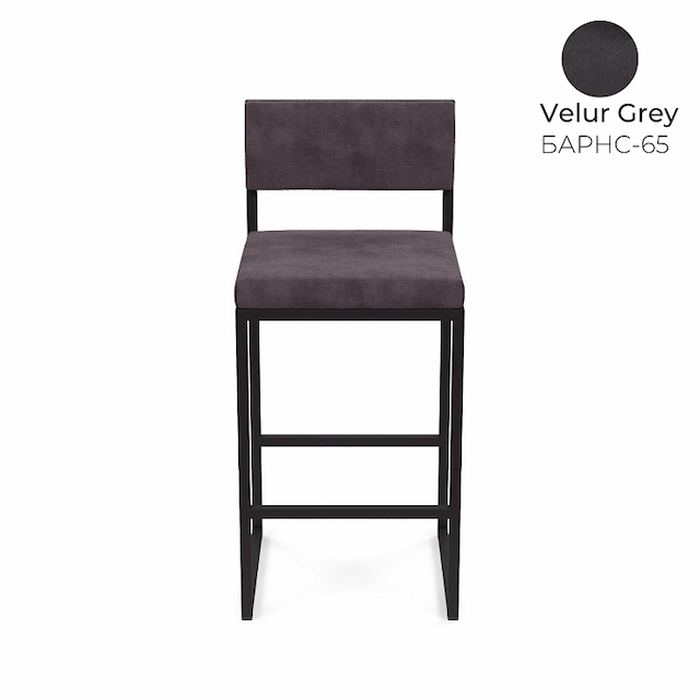 Барный стул Алсав Барнс-65 AL 301S Velur-Grey