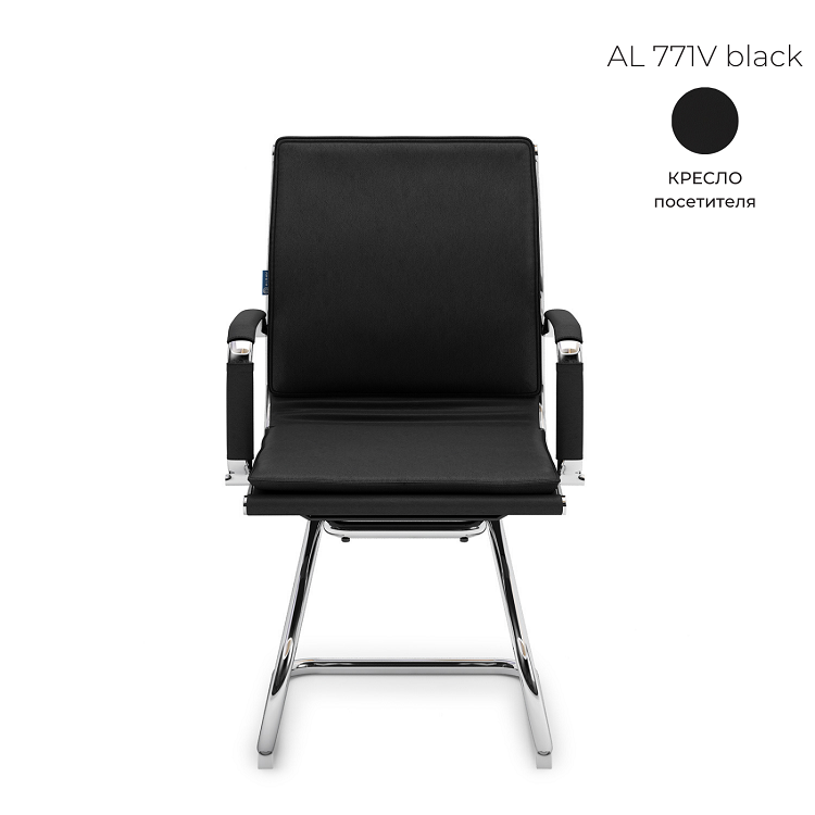 Кресло посетителя Алсав AL 771V black