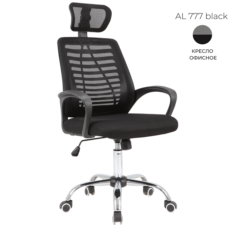 Кресло офисное Алсав AL 777 black